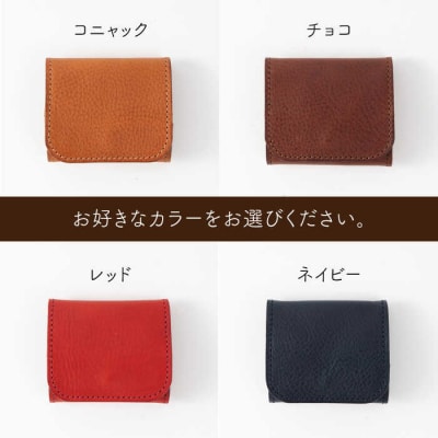 ボックス型のコインケース【LADIES&GENTLEMEN】革製品 革財布 サイフ[ADK022]