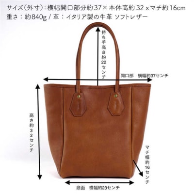 フロー・トートバッグ 【LADIES&GENTLEMEN】 革製品 革鞄 カバン [ADK023]