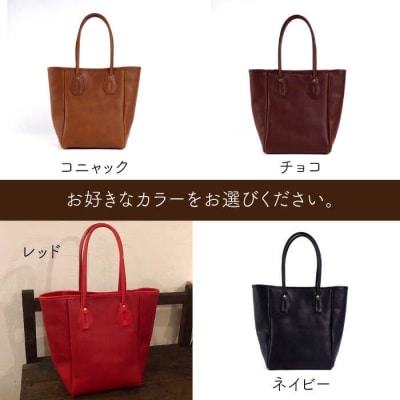 フロー・トートバッグ 【LADIES&GENTLEMEN】 革製品 革鞄 カバン [ADK023]