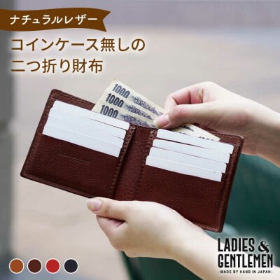 コイン ケース 無し 二つ折り 財布  【LADIES&GENTLEMEN】 [ADK026]