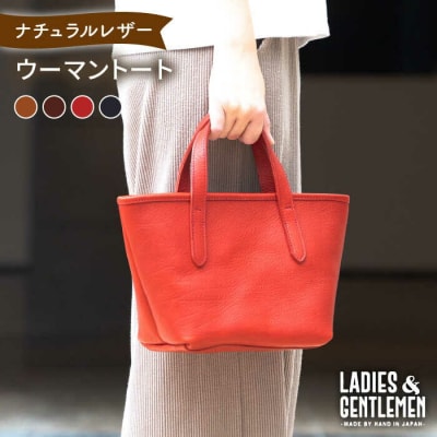 ウーマン トート 【LADIES&GENTLEMEN】 革製品 革鞄 カバン [ADK028]