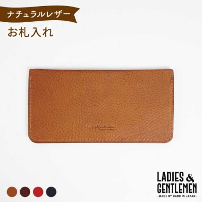 お札 入れ 【LADIES&GENTLEMEN】 革製品 革財布 サイフ [ADK029]