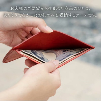 お札 入れ 【LADIES&GENTLEMEN】 革製品 革財布 サイフ [ADK029]