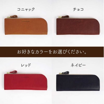 L字ファスナーのペンケース LADIES&GENTLEMEN 革製品 [ADK030]