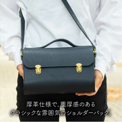 Classic Series 【差し込み金具】 ロング ショルダーバッグ  [ADK031]