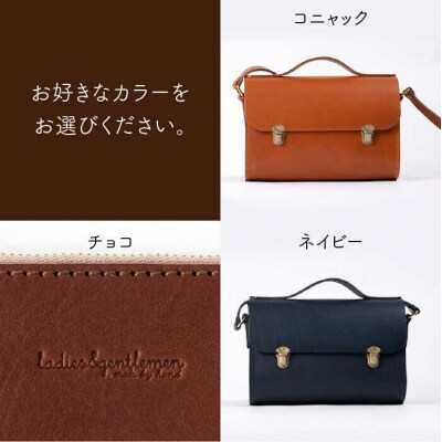 Classic Series 【差し込み金具】 ロング ショルダーバッグ  [ADK031]