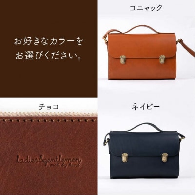 Classic Series 【差し込み金具】 ロング ショルダーバッグ  [ADK031]