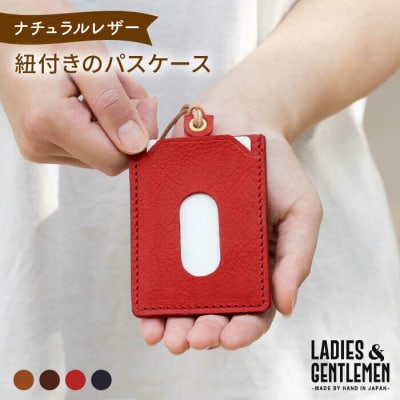 紐付きのパスケース 【LADIES&GENTLEMEN】 革 革製品 [ADK035]
