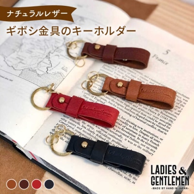 【年内発送】【ギボシ 金具】 キーホルダー 【LADIES&GENTLEMEN】 [ADK036]