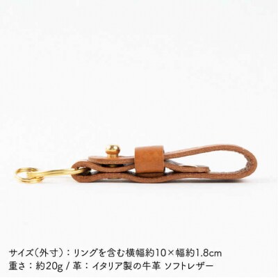 【ギボシ 金具】 キーホルダー 【LADIES&GENTLEMEN】 [ADK036]