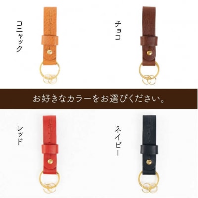 【年内発送】【ギボシ 金具】 キーホルダー 【LADIES&GENTLEMEN】 [ADK036]