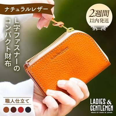 【L字ファスナー】コンパクト 財布 LADIES&GENTLEMEN [ADK037]