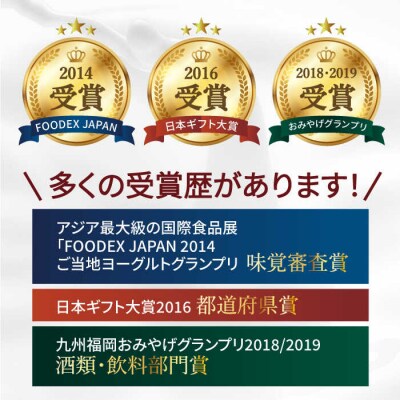 【全3回定期便】飲むヨーグルト 伊都物語 900ml × 3本セット [AFB021]