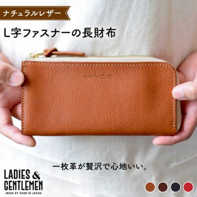 L字 ファスナーの長財布 LADIES&GENTLEMEN [ADK041]