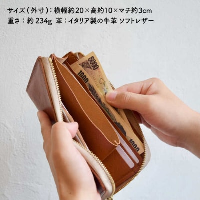 L字 ファスナーの長財布 LADIES&GENTLEMEN [ADK041]