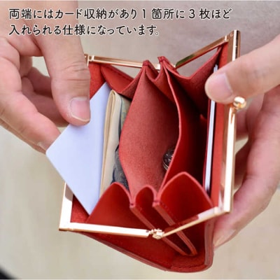 がま口 コンパクト 財布 LADIES&GENTLEMEN  [ADK042]