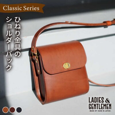 ClassicSeries ひねり金具のショルダーバッグ [ADK044]