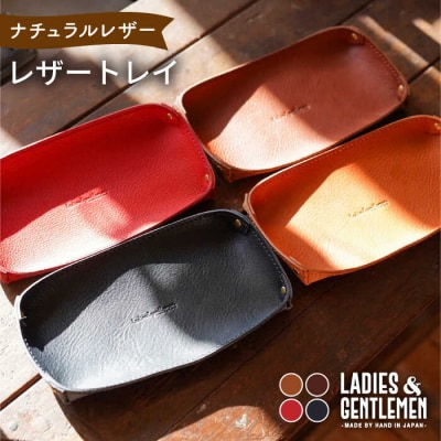 レザートレイ LADIES&GENTLEMEN [ADK045]