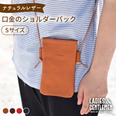 口金のショルダー バッグ Sサイズ/LADIES&GENTLEMEN [ADK046]