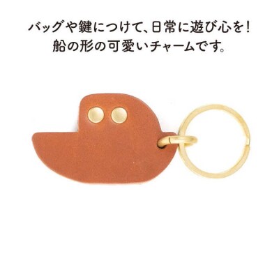 【年内発送】船のレザー チャーム LADIES&GENTLEMEN [ADK048]