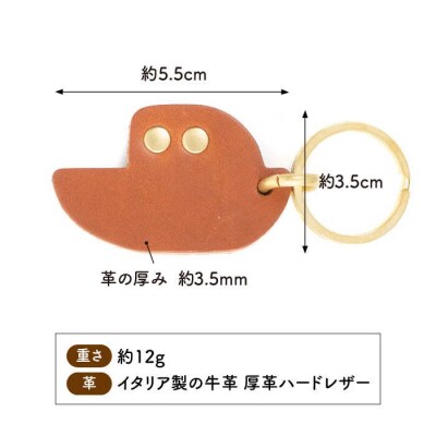【年内発送】船のレザー チャーム LADIES&GENTLEMEN [ADK048]