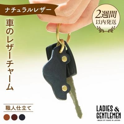 車のレザー チャーム LADIES&GENTLEMEN [ADK049]