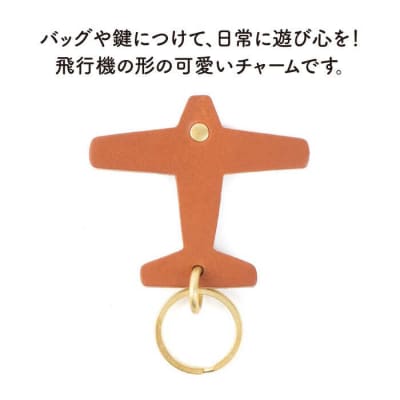 飛行機のレザー チャーム LADIES&GENTLEMEN [ADK050]
