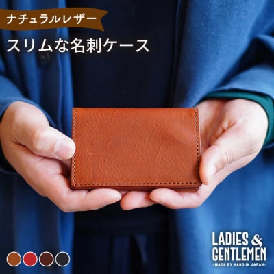 スリムな名刺ケース LADIES&GENTLEMEN [ADK053]