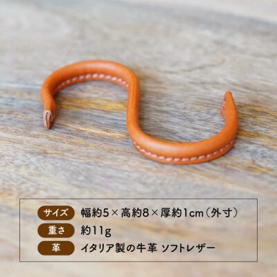 【年内発送】革巻き S字 フック (同色2個) LADIES&GENTLEMEN [ADK054]