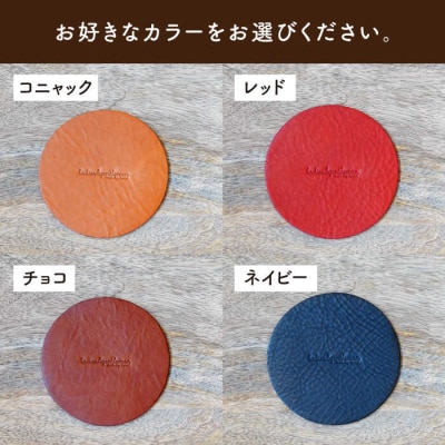 【年内発送】【まる】革のコースター (同色2個) LADIES&GENTLEMEN [ADK055]