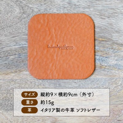 【しかく】革のコースター(同色2個)LADIES&GENTLEMEN [ADK056]