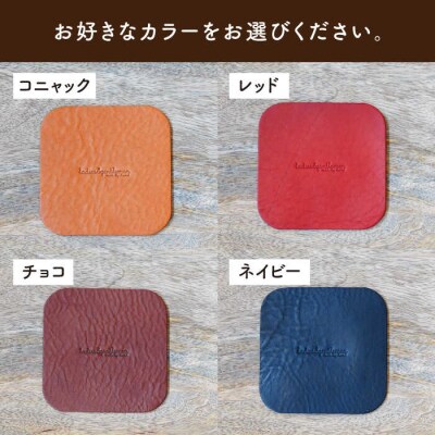 【しかく】革のコースター(同色2個)LADIES&GENTLEMEN [ADK056]