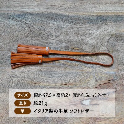 タッセルチャーム LADIES&GENTLEMEN [ADK059]