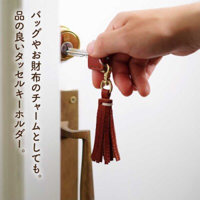タッセルキーホルダー LADIES&GENTLEMEN [ADK060]