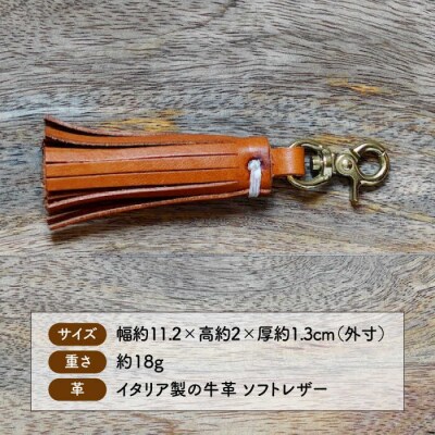 タッセルキーホルダー LADIES&GENTLEMEN [ADK060]