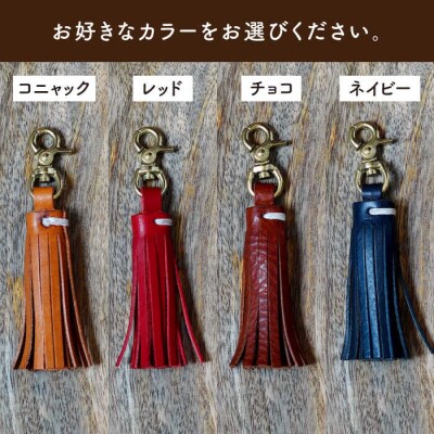 タッセルキーホルダー LADIES&GENTLEMEN [ADK060]