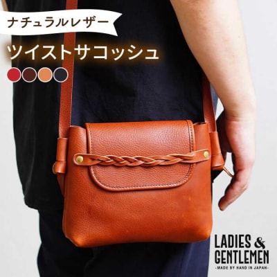 【本革】ツイストサコッシュ LADIES&GENTLEMEN [ADK062]