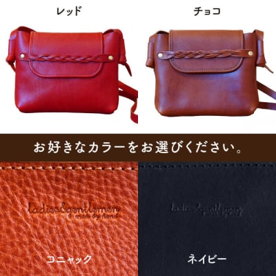 【本革】ツイストサコッシュ LADIES&GENTLEMEN [ADK062]