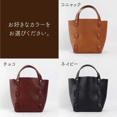 編み込みのトートバッグ Lsize/LADIES&GENTLEMEN [ADK065]