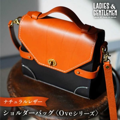 Ove【オーヴェ】 ショルダーバッグ /LADIES&GENTLEMEN[ADK066]