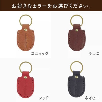 アンカーキーホルダー LADIES&GENTLEMEN 本革 革製品 [ADK067]