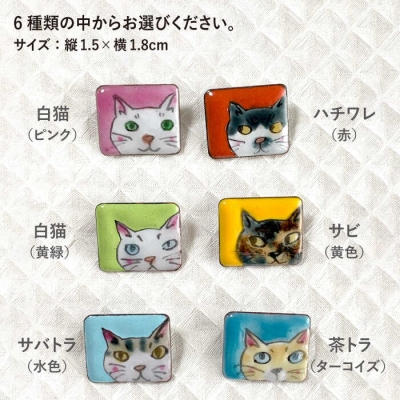七宝焼き 猫顔 スクエア ブローチ のび工房[ADZ007]