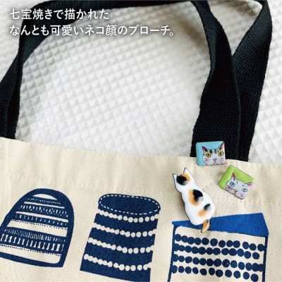 七宝焼き 後猫 ブローチ のび工房[ADZ009]