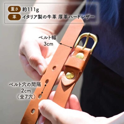 【3cm幅】一枚革仕立てのベルトLADIES&GENTLEMEN[ADK052]