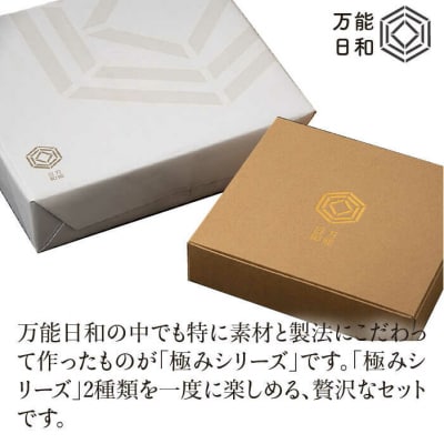 【全3回定期便】【万能日和】極み調味料200ml × 2本×3回セット【明徳庵】 [AFI009]