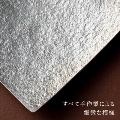 錫四方皿【西原佑騎】[AFZ003]