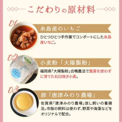 【年内発送】つぶつぶ 糸島 いちご ロール 1本 【わかまつ農園】 [AHB013]