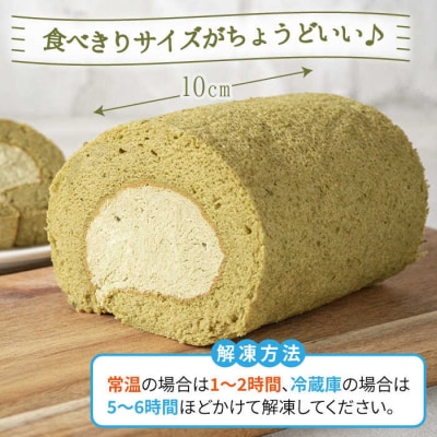 【全3回定期便】オリーブ リーフ ロール ケーキ 1本 わかまつ農園 [AHB038]