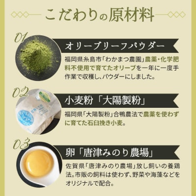 【全3回定期便】オリーブ リーフ ロール ケーキ 1本 わかまつ農園 [AHB038]