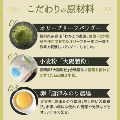 【全12回定期便】オリーブ リーフ ロール ケーキ 1本 わかまつ農園 [AHB040]